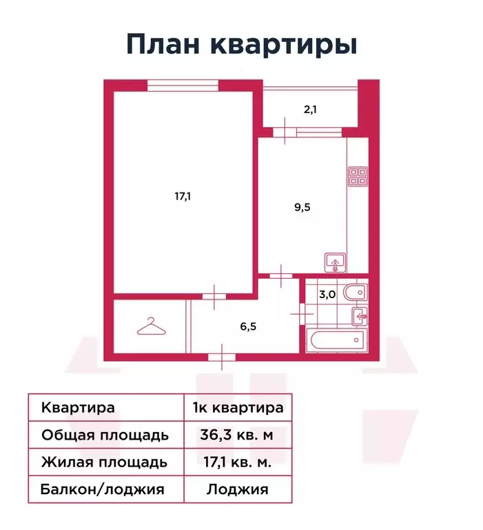 1-комнатная квартира: Санкт-Петербург, Туристская улица, 23к5 (36.3 м) - Фото 2