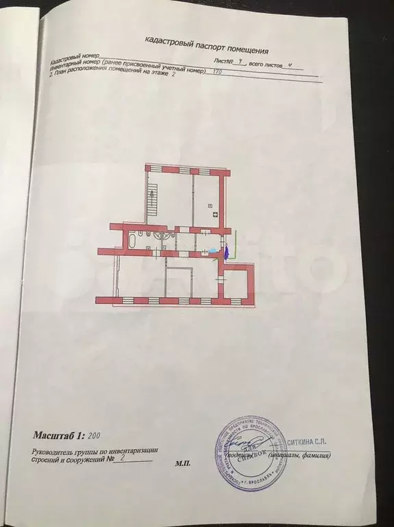 Таунхаус 163 м на участке 1 сот. - Фото 1
