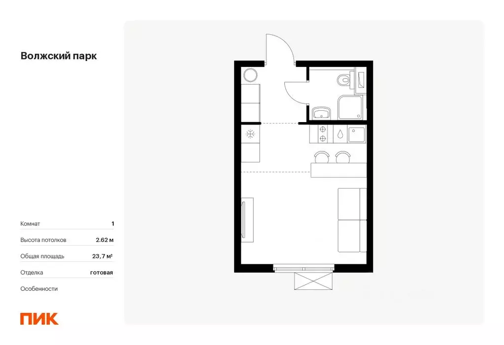 Студия Москва Волжский Парк жилой комплекс, 5.3 (23.7 м) - Фото 0
