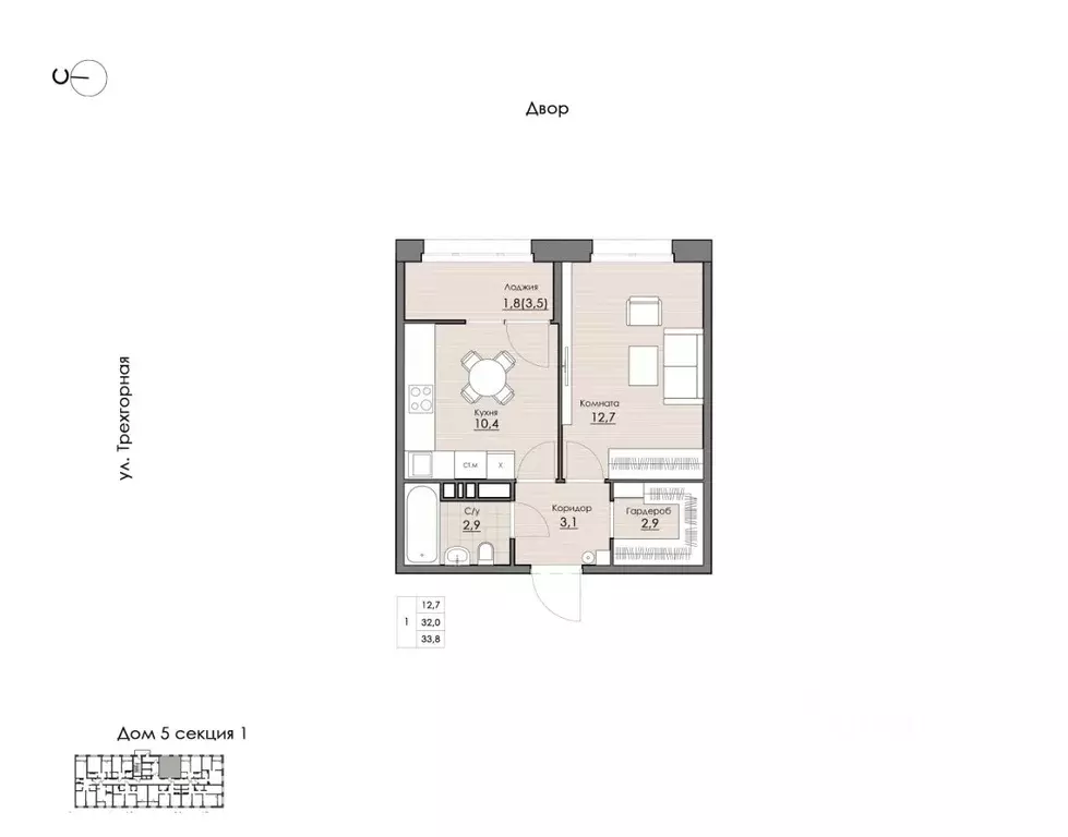 1-к кв. Хабаровский край, Хабаровск Воронежская ул., 159А (33.8 м) - Фото 1
