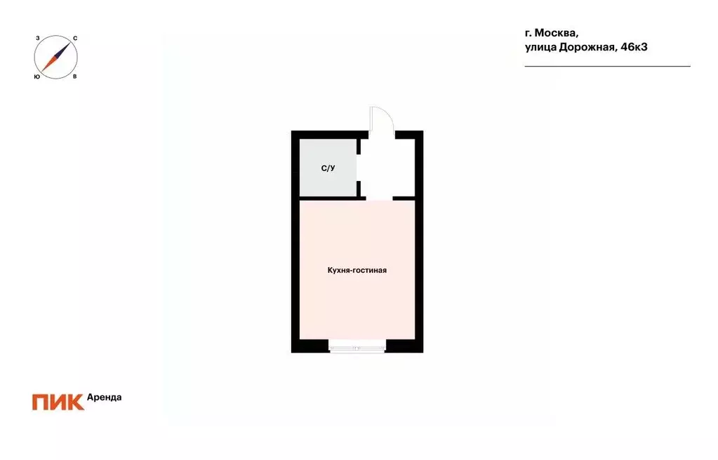 Студия Москва Дорожная ул., 46к3 (20.0 м) - Фото 2