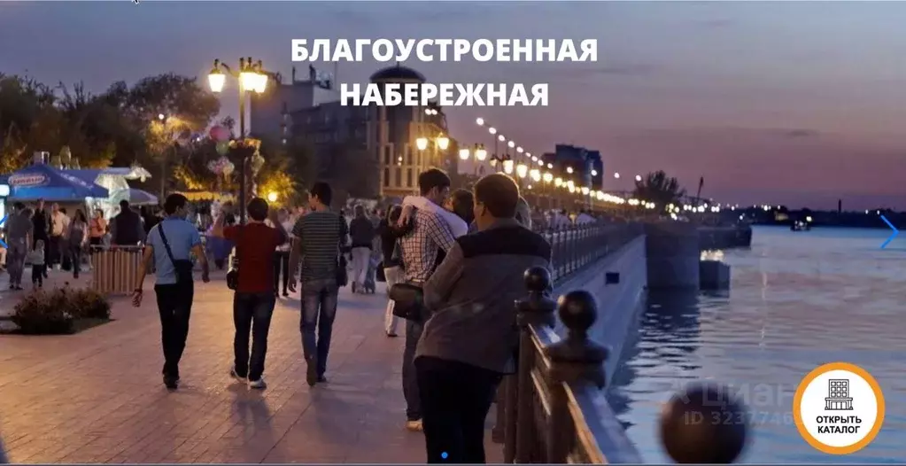 1-к кв. Татарстан, Набережные Челны ул. Николая Иванцова, 9 (36.2 м) - Фото 2