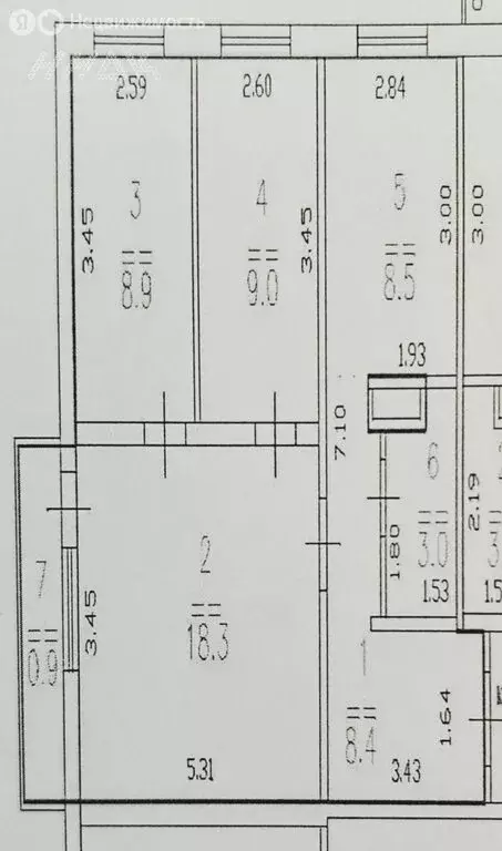 3-комнатная квартира: Нижний Новгород, микрорайон Мончегорский, ... - Фото 2