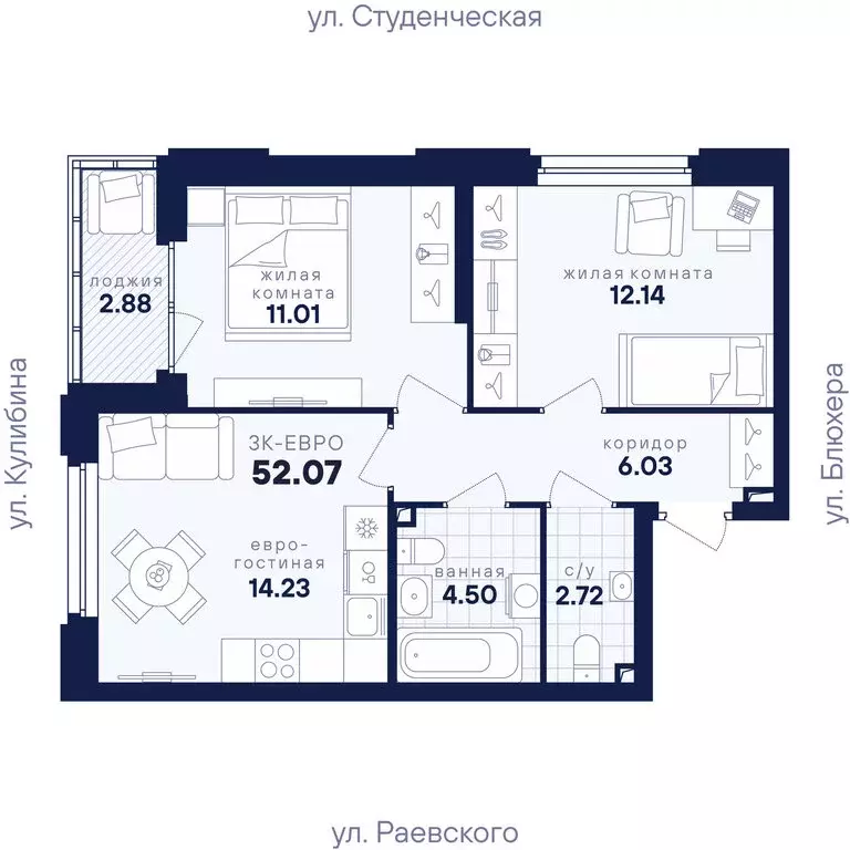 2-комнатная квартира: Екатеринбург, Студенческая улица, 1Нк4 (52.07 м) - Фото 2