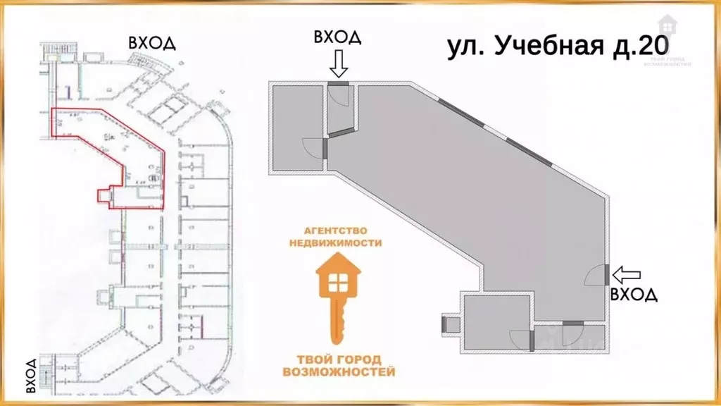 Помещение свободного назначения в Омская область, Омск Учебная ул., 20 ... - Фото 2