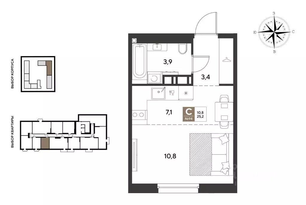 Студия Краснодарский край, Краснодар  (25.2 м) - Фото 1