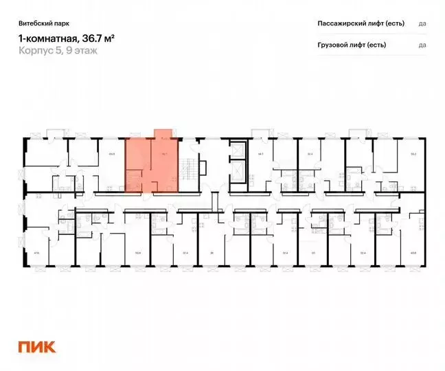 1-к. квартира, 36,7м, 5/12эт. - Фото 1