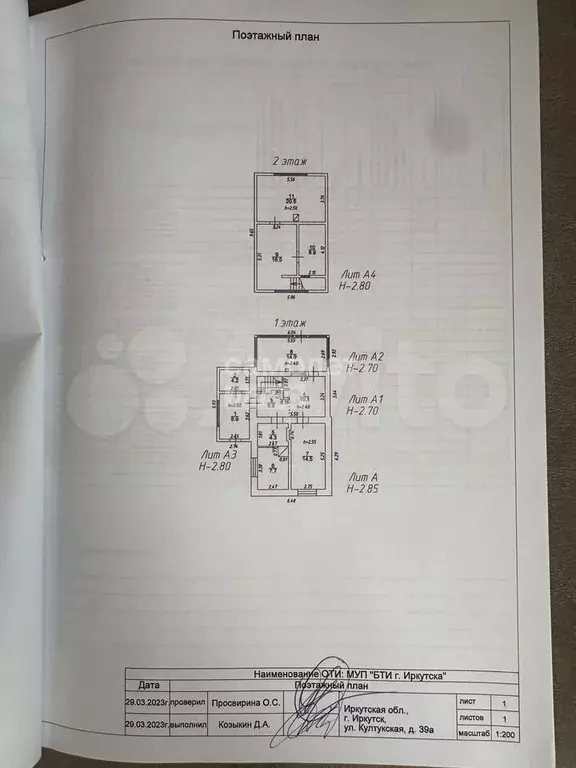 Дом 117 м на участке 7,5 сот. - Фото 0