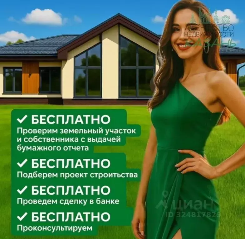 Дом в Татарстан, Чистополь Пролетарская ул., 3 (95 м) - Фото 2