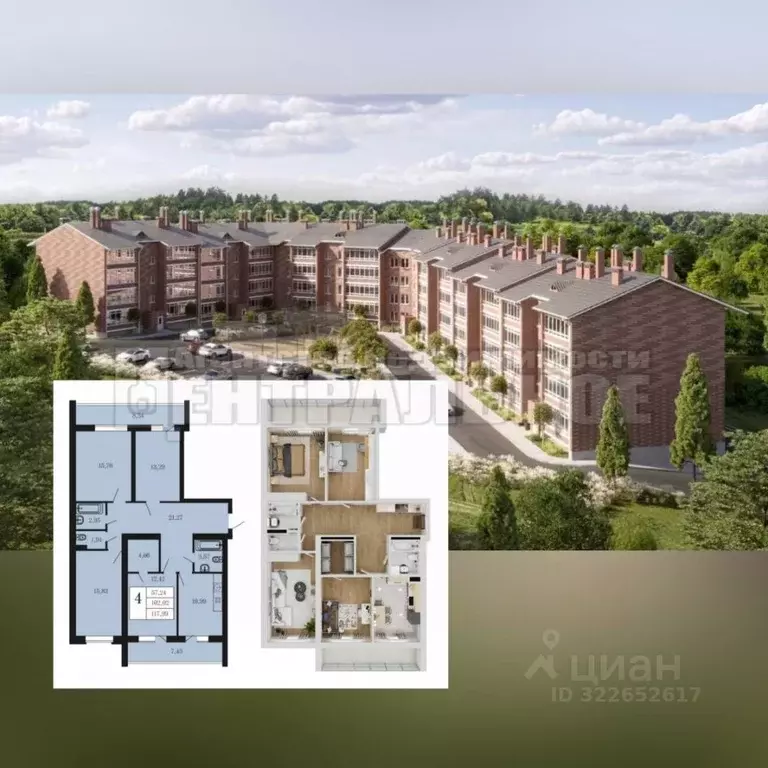 4-к кв. Смоленская область, Смоленский муниципальный округ, д. Ясенная ... - Фото 0