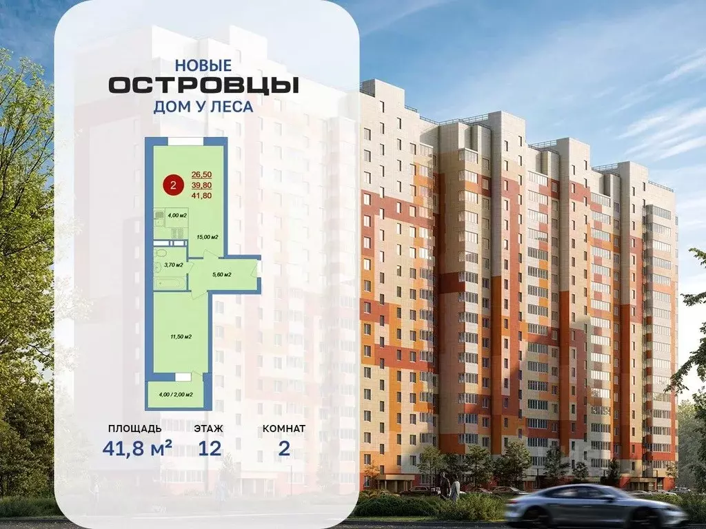 2-к кв. Московская область, Люберцы городской округ, д. Островцы, ... - Фото 1