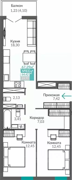 2-к кв. Крым, Симферополь Крымская роза мкр,  (64.42 м) - Фото 0