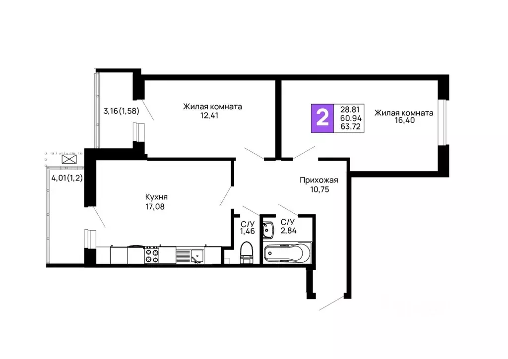 2-к кв. Адыгея, Майкоп 9 Мая ул., 14А (63.72 м) - Фото 1