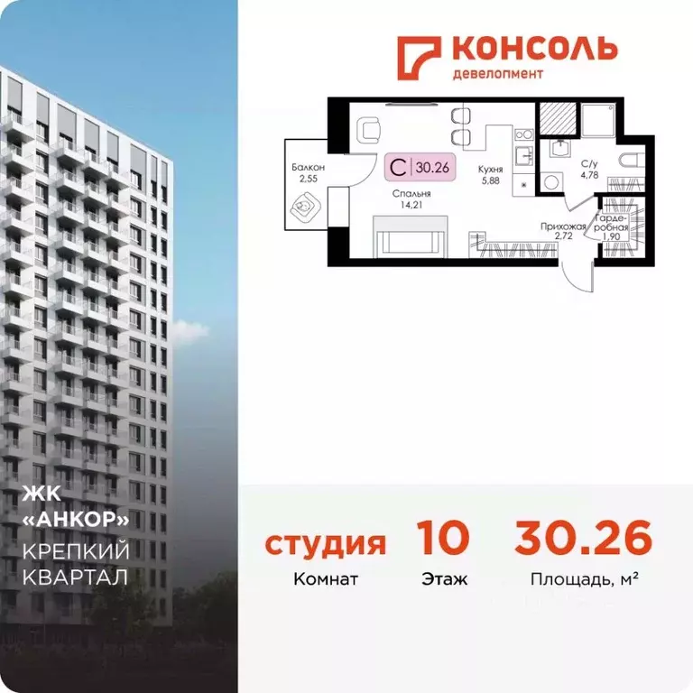 Студия Нижегородская область, Нижний Новгород 15-й Канавинского района ... - Фото 1
