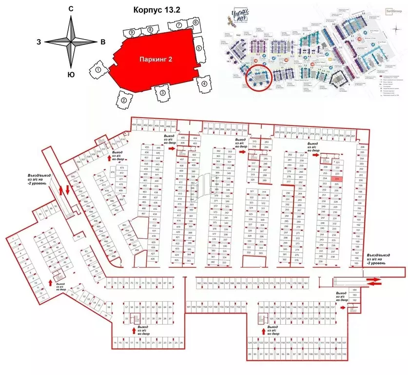 Гараж в Санкт-Петербург ул. Верхне-Каменская, 11к1 (13 м) - Фото 1