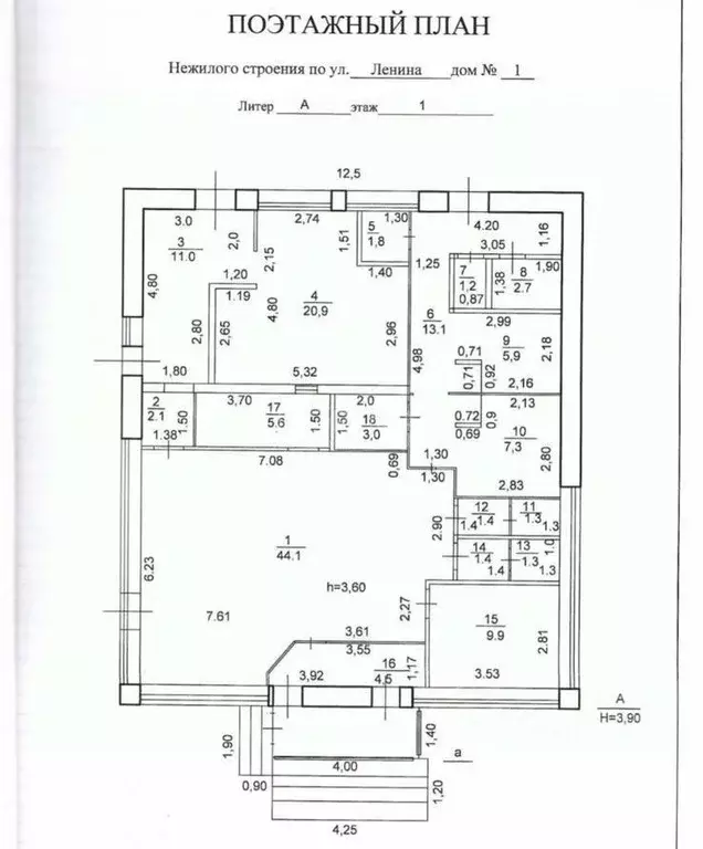 Торговая площадь в Башкортостан, Уфа ул. Ленина, 1 (139 м) - Фото 1