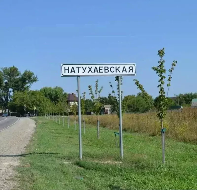 Участок в Краснодарский край, Новороссийск городской округ, ... - Фото 1