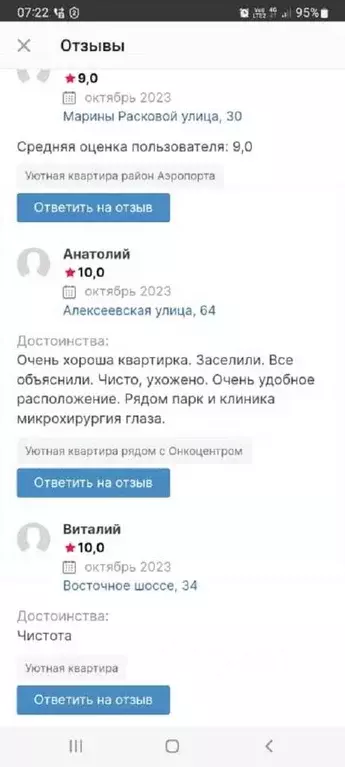 1-к кв. Хабаровский край, Хабаровск ул. Декабристов, 39/1 (40.0 м) - Фото 1