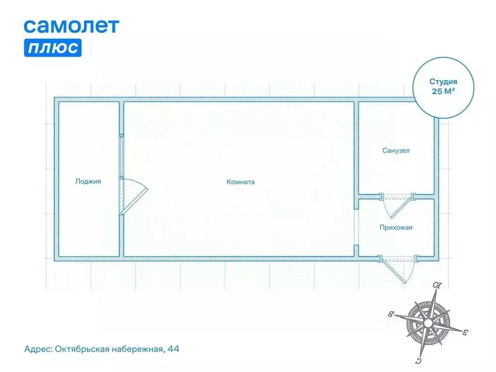 Студия Санкт-Петербург Октябрьская наб., 44 (24.5 м) - Фото 1