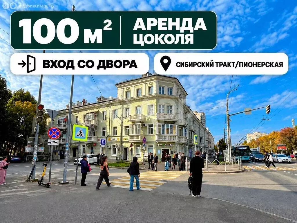 Помещение свободного назначения (100 м) - Фото 2