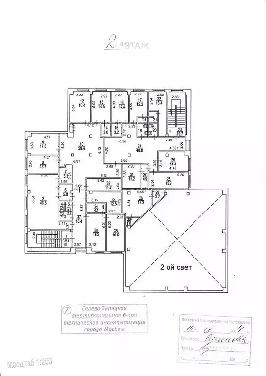 Офис (478 м) - Фото 1