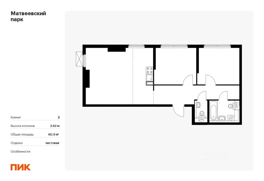 2-к кв. москва матвеевский парк жилой комплекс, 1.5 (60.9 м) - Фото 0