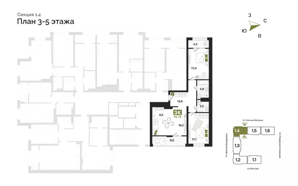 3-комнатная квартира: Тюмень, улица Евгения Войнова, 7 (95.1 м) - Фото 2