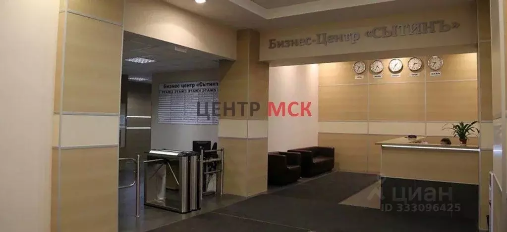 Офис в Москва Пятницкая ул., 71/5С2 (446 м) - Фото 2