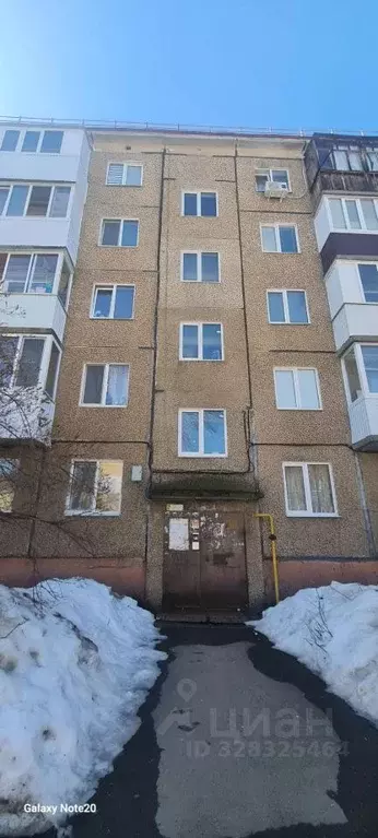 2-к кв. Башкортостан, Уфа ул. Шота Руставели, 23/1 (46.3 м) - Фото 2