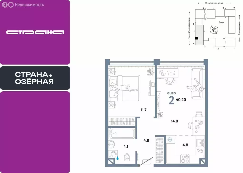 2-комнатная квартира: Москва, жилой комплекс Страна Озёрная (40.2 м) - Фото 1