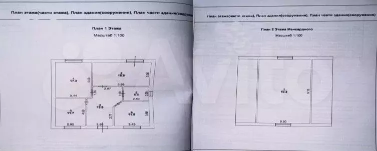 Дом 133 м на участке 6 сот. - Фото 0