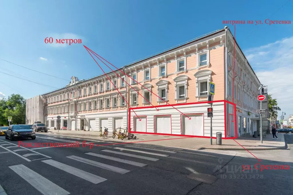 Помещение свободного назначения в Москва ул. Сретенка, 1С1 (60 м) - Фото 1
