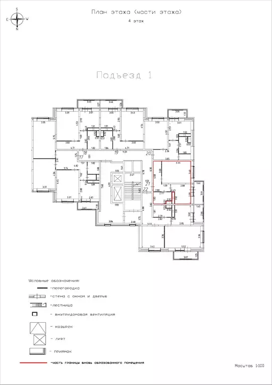 1-к квартира, 36.86 м - Фото 0
