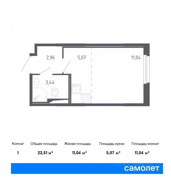 Студия Санкт-Петербург Сандэй жилой комплекс, 7.2 (22.51 м) - Фото 0