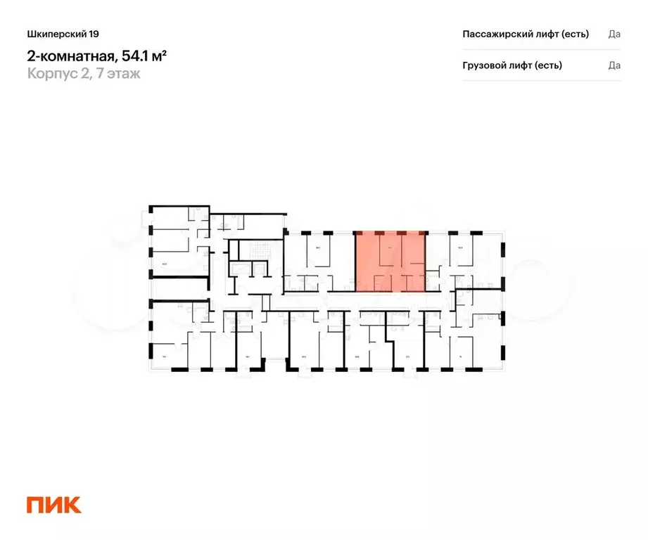 2-к. квартира, 54,1 м, 9/12 эт. - Фото 1