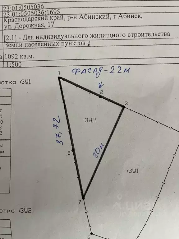 Участок в Краснодарский край, Абинск Дорожная ул., 17 (3.0 сот.) - Фото 1