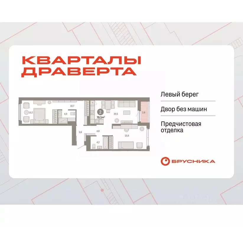 2-к кв. Омская область, Омск  (79.46 м) - Фото 1