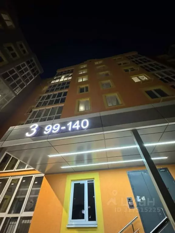 1-к кв. Краснодарский край, Краснодар ул. Карпатская, 1 (39.0 м) - Фото 0