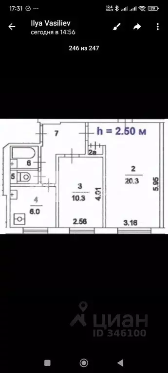 2-к кв. Москва Ореховый бул., 14К1 (45.0 м) - Фото 1