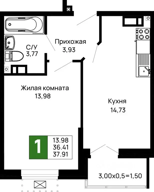 1-к кв. Адыгея, Майкоп 9 Мая ул., 14А (37.91 м) - Фото 1