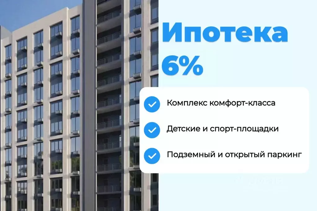 Студия Чеченская республика, Грозный пос. Строителей,  (19.8 м) - Фото 1