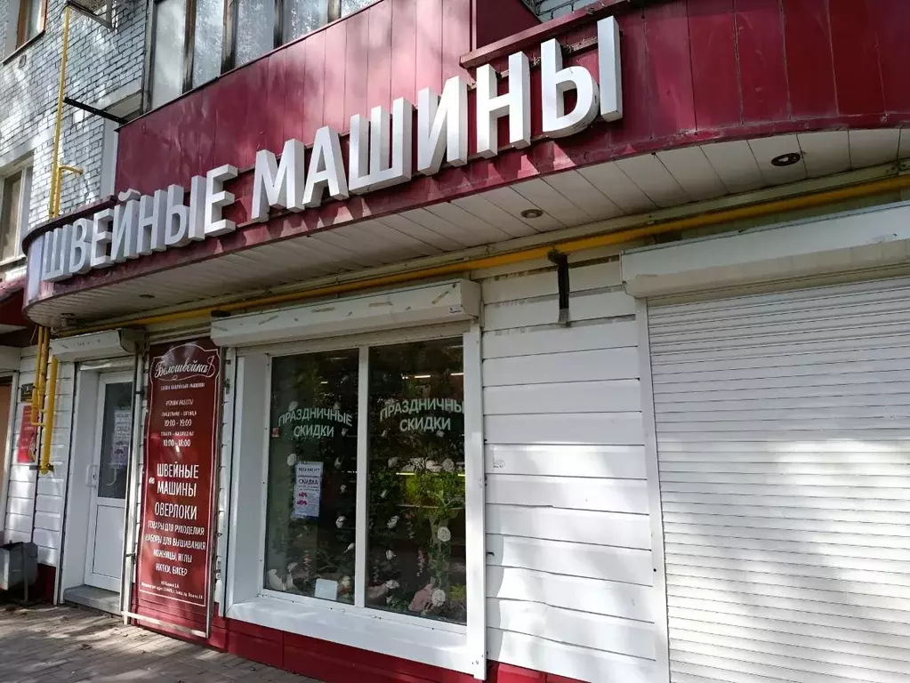 Помещение свободного назначения в Томская область, Томск ул. ... - Фото 0