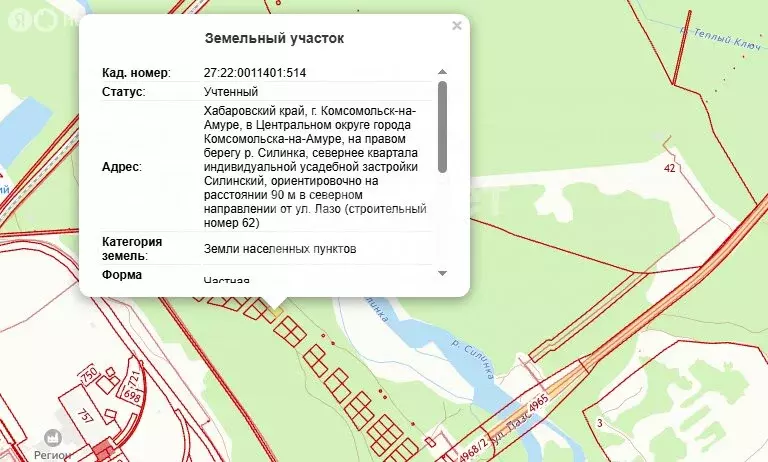 Участок в Хабаровский край, Комсомольск-на-Амуре (1102 м) - Фото 0