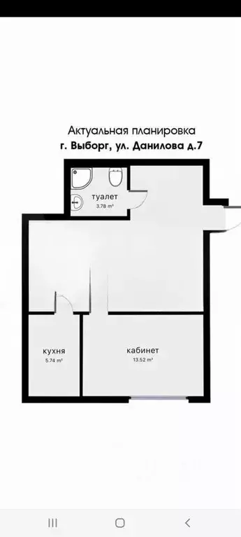 Офис в Ленинградская область, Выборг ул. Данилова, 7 (54 м) - Фото 0