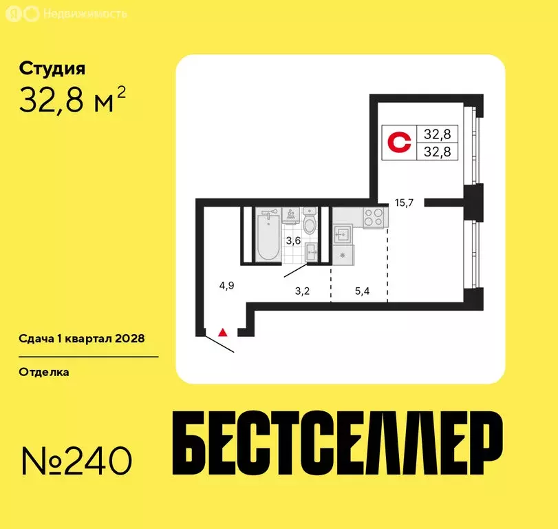 Квартира-студия: Москва, ЖК Бестселлер (32.8 м) - Фото 0