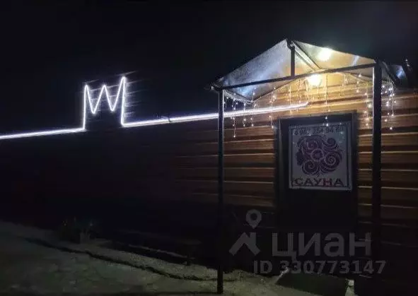 Помещение свободного назначения в Башкортостан, Уфа ул. Ульяновых, ... - Фото 1