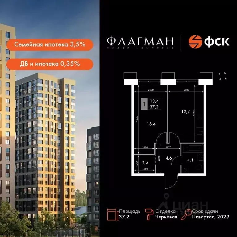 1-к кв. Приморский край, Владивосток Снеговая Падь мкр, ул. Адмирала ... - Фото 1