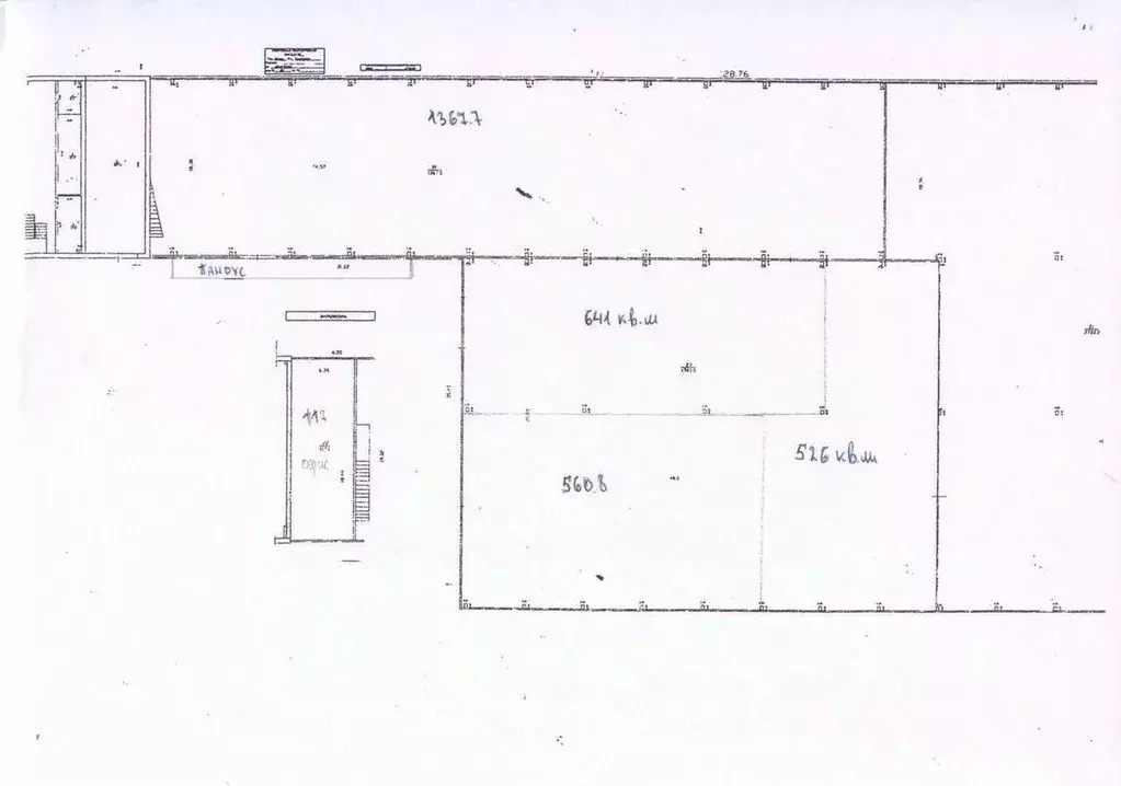 Склад в Татарстан, Казань ул. Аделя Кутуя, 151 (1368 м) - Фото 2