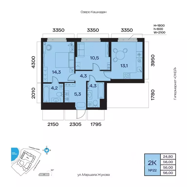 2-к кв. Башкортостан, Уфа Сипайлово жилрайон, Атлантис жилой комплекс ... - Фото 1