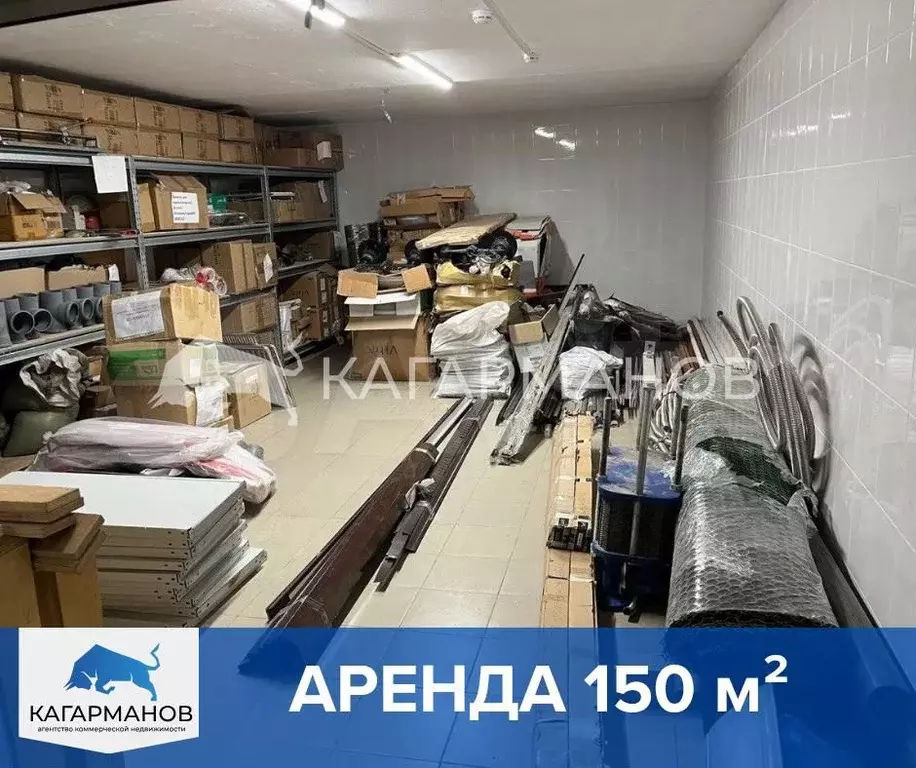 Аренда на Зыряновской, 150 м - Фото 0